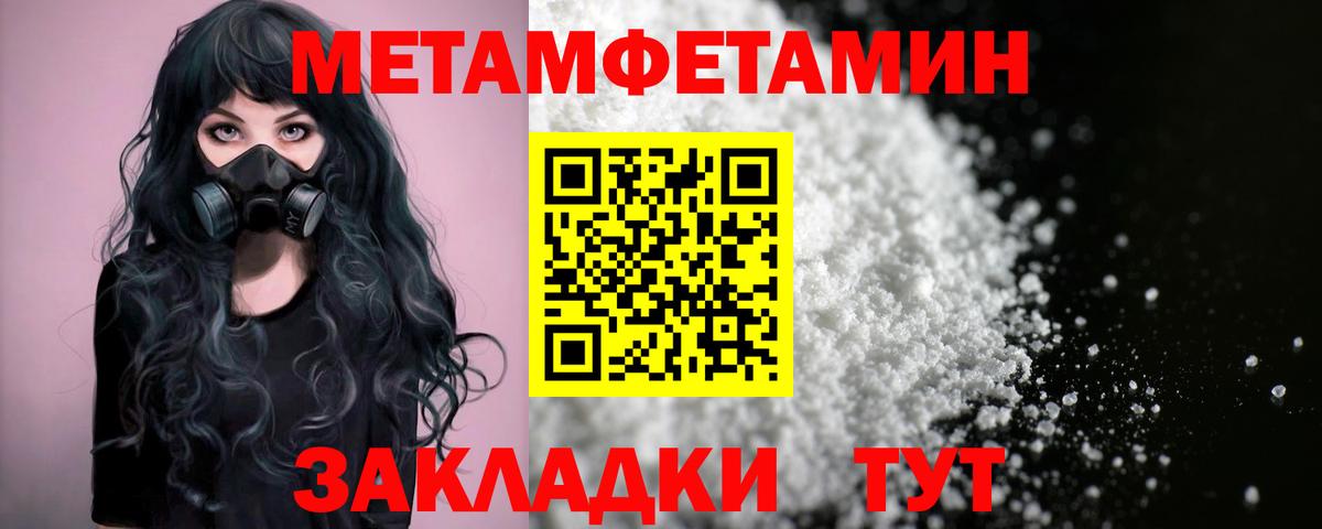 АМФЕТАМИН Premium  АМФЕТАМИН  Минеральные Воды  Вход с VPN  АМФ 
