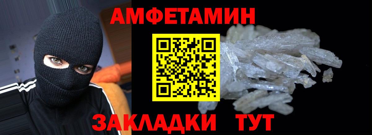 АМФ 98% Минеральные Воды