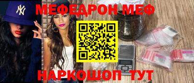 мяу мяу мука Заводоуковск