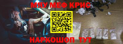 мяу мяу мука Заводоуковск