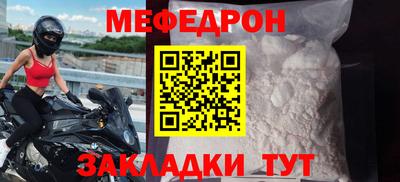 мяу мяу мука Заводоуковск
