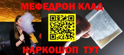 меф Жуковский