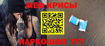 меф Жуковский
