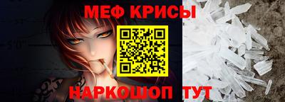 мефедрон VHQ Заволжье