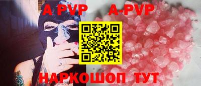 мефедрон VHQ Заволжье