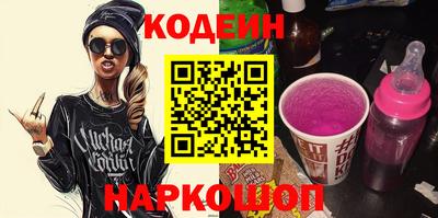 мефедрон VHQ Заволжье