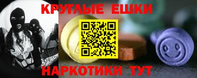 мефедрон VHQ Заволжье