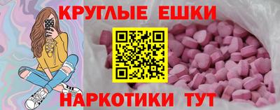 мяу мяу мука Заводоуковск