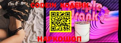 мефедрон VHQ Заволжье