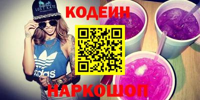 мяу мяу мука Заводоуковск
