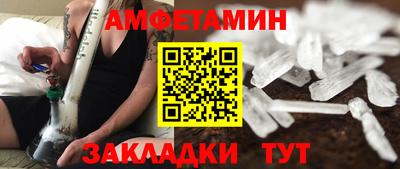мефедрон VHQ Заволжье