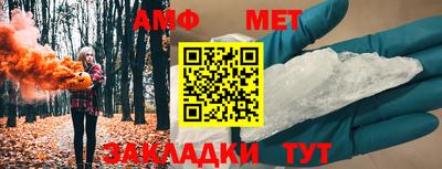 мефедрон VHQ Заволжье