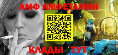 мяу мяу мука Заводоуковск