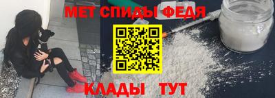 мефедрон VHQ Заволжье