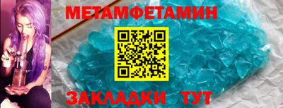 мяу мяу мука Заводоуковск