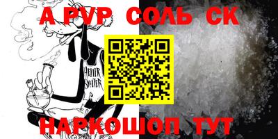 мяу мяу мука Заводоуковск