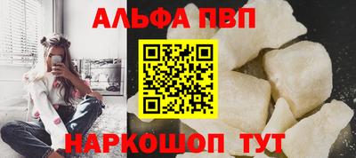 мефедрон VHQ Заволжье