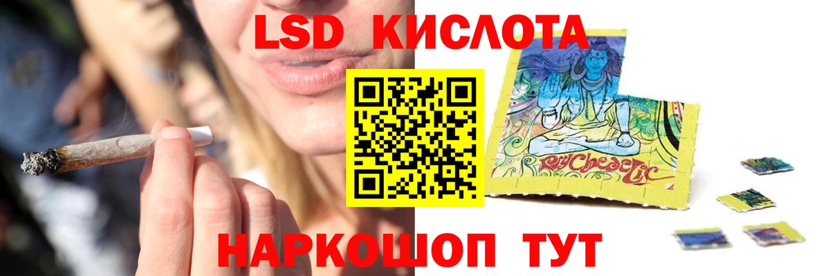 Лсд 25 экстази  Лсд 25 экстази кислота  Вход с VPN  Минеральные Воды  ЛСД экстази кислота 