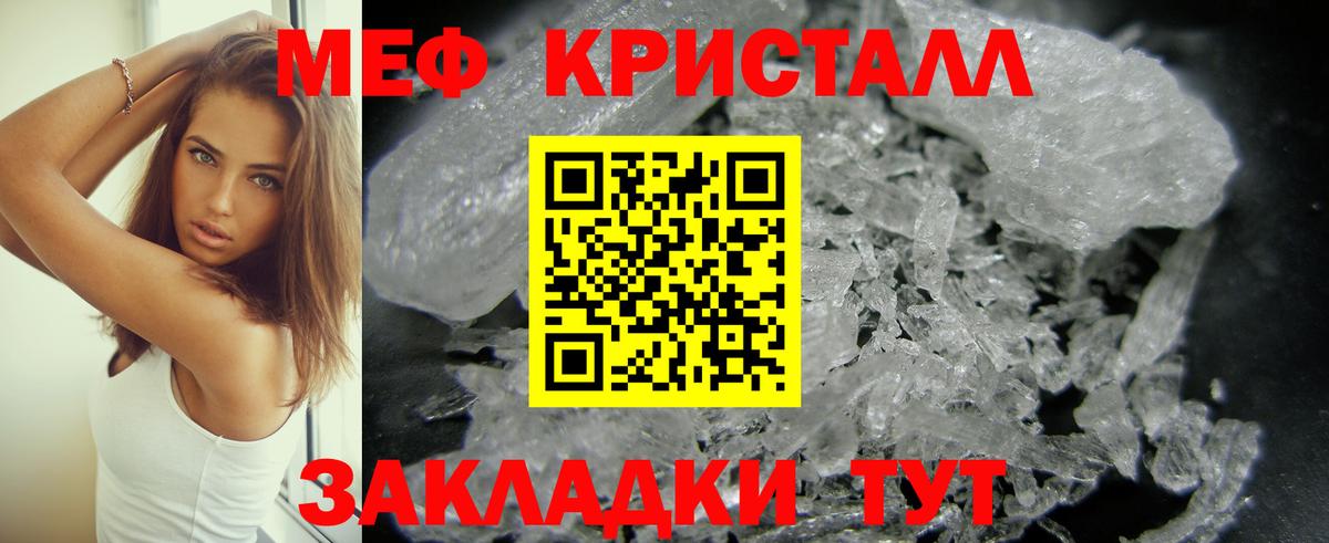 МЕФ  Минеральные Воды
