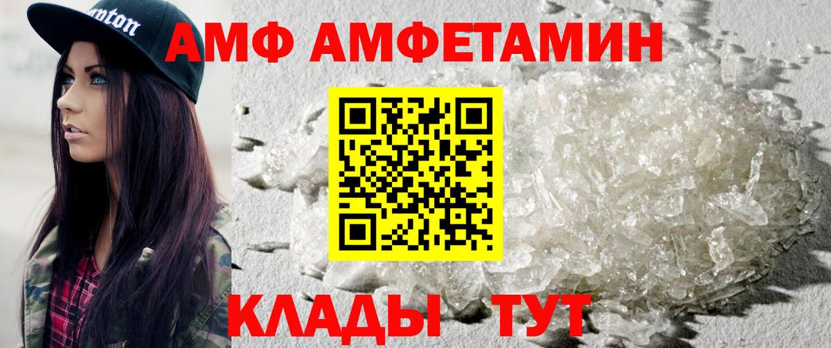 Минеральные Воды  Метамфетамин пудра  Вход с VPN 