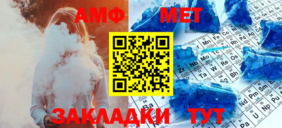 Первитин Декстрометамфетамин 99.9% Минеральные Воды