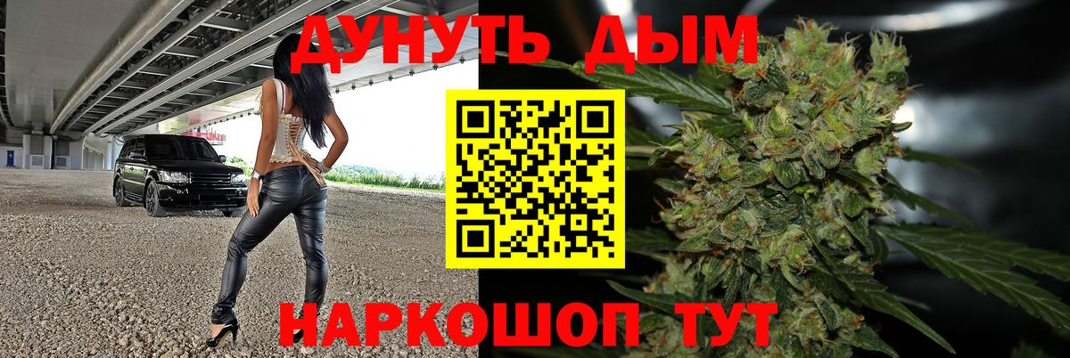 Бошки Шишки SATIVA & INDICA Минеральные Воды