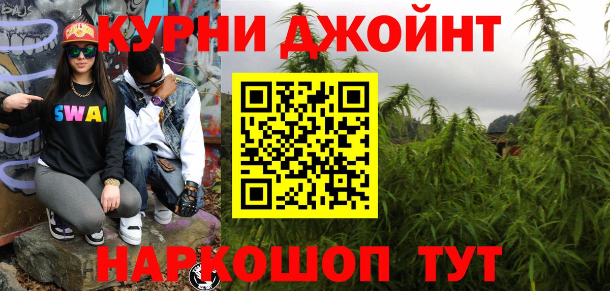 Минеральные Воды  Каннабис MAZAR  Марихуана Bruce Banner  Каннабис LSD WEED  Вход с VPN  МАРИХУАНА Amnesia 